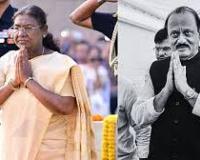 अजित पवार को महाराष्ट्र के विकास में उनके विशेष योगदान के लिए याद किया जाएगा: राष्ट्रपति