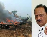 लोकसभा ने अजित पवार, खालिदा जिया को श्रद्धांजलि दी