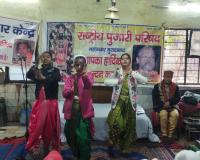 हिंदू संस्कार केंद्र के चतुर्थ वार्षिकउत्सव एवं श्रीराम खिचड़ी का आयोजन, बच्चों द्वारा हनुमान चालीसा पाठ 