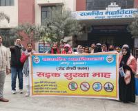 सड़क सुरक्षा केवल एक अभियान नही बल्कि प्रत्येक नागरिक की जिम्मेदारी है : प्राचार्य डाॅ. नरेश 