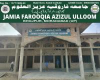 मदरसा जामिया फारुकिया अजीजुल उलूम में सालाना जलसा-ए दस्तारबंदी 31 जनवरी को 