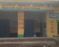 सहकारी समिति के कार्यालय में चोरी, महंगे उपकरण ले उड़े चोर