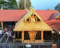 शबरिमला सोना चोरी का मामला: एसआईटी ने मुख्य पुजारी को गिरफ्तार किया