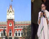 आई-पैक छापेमारी: कलकत्ता उच्च न्यायालय ने तृणमूल कांग्रेस की याचिका का निस्तारण किया