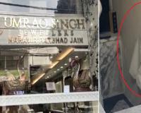दिल्ली के आरके पुरम स्थित आभूषण की दुकान से तीन करोड़ रुपये के जेवर चोरी