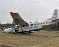 'इंडिया वन एयर का विमान मैदान में उतरने के प्रयास के दौरान पेड़ से टकराकर दुर्घटनाग्रस्त हुआ था'