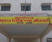 भदोही में सरकारी डॉक्टरों के साथ मारपीट करने के आरोप में दो लोगों पर प्राथमिकी