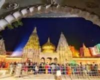 काशी विश्वनाथ मंदिर में देश-विदेश के 62 मंदिरों से प्राप्त पवित्र वस्तुएं अर्पित की गईं