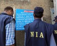 एनआईए की अदालत ने पीएफआई के राष्ट्रीय प्रभारी की जमानत याचिका खारिज की