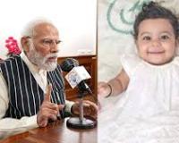 प्रधानमंत्री मोदी ने अंगदान का नेक कार्य करने वालों की सराहना की