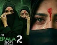 उच्च न्यायालय ने ‘द केरल स्टोरी 2’ के प्रमाणपत्र को रद्द करने के अनुरोध वाली याचिका पर दलीलें सुनीं