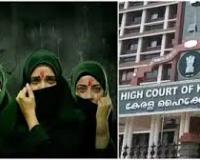 केरल उच्च न्यायालय ने ‘द केरल स्टोरी 2-गोज़ बियॉन्ड’ की रिलीज पर रोक लगाई