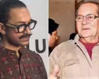 सलीम खान की सेहत में सुधार हो रहा है: आमिर खान