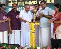 स्त्री सुरक्षा योजना की लाभार्थी महिलाओं की निजी जानकारी मुख्यमंत्री कार्यालय से लीक हुई: चेन्निथला