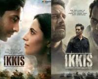 'इक्कीस' को मिली प्रतिक्रिया से हैरान हैं, उम्मीद है ओटीटी पर और लोग देखेंगे: श्रीराम राघवन