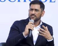 आंकड़ों के मामले में कच्चा हूं, इसलिए कमेंट्री नहीं करता: धोनी