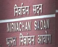 चुनाव में अत्यधिक खर्च पर अंकुश लगाने के सुझावों पर विचार करे निर्वाचन आयोग: न्यायालय