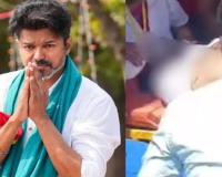 तमिलनाडु के सेलम में टीवीके की रैली में एक व्यक्ति बेहोश, अस्पताल ले जाते समय मौत