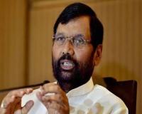 रामविलास पासवान के ‘अपमान’ को लेकर तेजस्वी माफी मांगें : लोजपा (रामविलास)