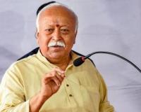 भारत एक दिन ‘ग्लोबल साउथ’ का नेतृत्व करेगा: मोहन भागवत