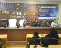 सेफर इंटरनेट डे: जिलाधिकारी रमेश रंजन के नेतृत्व में कार्यशाला का हुआ आयोजन