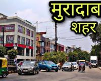 मुरादाबाद को बजट में बड़ी सौगात : गुरु जंभेश्वर विश्वविद्यालय के लिए 50 करोड़, स्मार्ट सिटी मिशन से चमकेगा शहर
