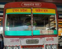 रोडवेज के रंग में दौड़ रही प्राइवेट बस पर कार्रवाई