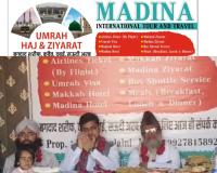 मदीना इंटरनेशनल टूर एंड ट्रेवल्स का हुआ शुभारंभ, आमजन को मिलेगा लाभ