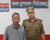 50 लाख की जमीन का फर्जी बैनामा करने वाला आरोपी गिरफ्तार