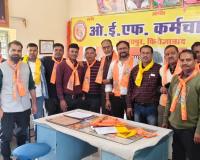 ओईएफ कर्मचारी संघ का वार्षिक चुनाव सम्पन्न