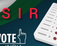 एसआईआर के अंतर्गत विशेष अभियान दिवस आज अपराह्न 1:30 बजे तक मतदेय स्थलों पर रहेंगे बीएलओ
