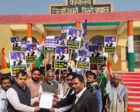 UGC समर्थन में अपनी जनता पार्टी पदाधिकारियों ने जिलाधिकारी को सौंपा ज्ञापन