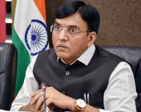 खेलमंत्री मांडविया ने ‘माय भारत बजट क्वेस्ट 2026’ लांच किया