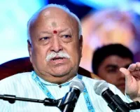 यूसीसी का निर्माण आम सहमति से किया जाना चाहिए, इससे मतभेद नहीं पैदा होने चाहिए: मोहन भागवत