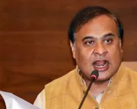 असम: गौरव ने हिमंत के पाकिस्तान से संबंध के आरोपों पर कहा, ‘सी ग्रेड सिनेमा से भी बदतर’