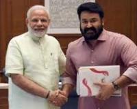 प्रधानमंत्री मोदी ‘सच्चे राजनेता’ : अभिनेता मोहनलाल