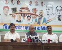 भाजपा ने नीतीश कुमार को किया ‘डिजिटल अरेस्ट’ : राजेश राम