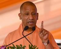 ‘जातिवाद’ सामाजिक ढांचे को कमजोर और राष्ट्र को विभाजित करता है: मुख्यमंत्री आदित्यनाथ