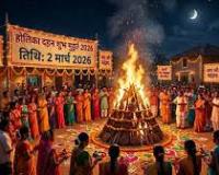 होलिका दहन पर पुरुष हितैषी संस्था ने बच्चों की हत्या की आरोपी 11 महिलाओं की तस्वीरें जलाईं