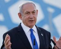 हम इजराइल के साथ साथ दुनिया की भी रक्षा कर रहे हैं: नेतन्याहू