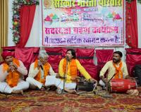 संस्कार भारती ने कराया होली मिलन एवं सदस्यता ग्रहण समारोह 