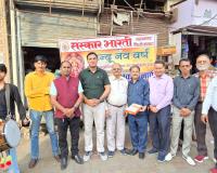 फिरोजाबाद संस्कार भारती ने धूमधाम के साथ मनाया हिंदू नव वर्ष