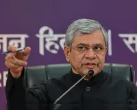 डिजिटल माध्यमों पर प्रसारित सामग्री से महिलाओं और बच्चों के संरक्षण के लिए सरकार प्रतिबद्ध : वैष्णव