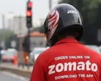 जोमैटो ने 'फूड डिलीवरी' मंच शुल्क बढ़ाकर 14.90 रुपये प्रति ऑर्डर किया