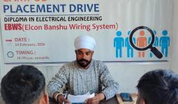 एसीएमटी कॉलेज में 46 छात्रों का कंपनी ने किया चयन