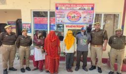 अनैतिक देह व्यापार में चार गिरफ्तार