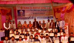 उत्साहपूर्वक मनाया गया राष्ट्रीय विज्ञान दिवस