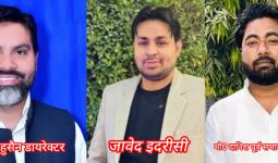 माहे रमज़ान में जरूरतमंदों व असहाय लोगों की मदद करने का मौका : शराफत हुसैन