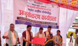 प्रधान एवं प्रधानाध्यापकों की ब्लॉक स्तरीय संगोष्ठी व उन्मुखीकरण कार्यशाला संपन्न