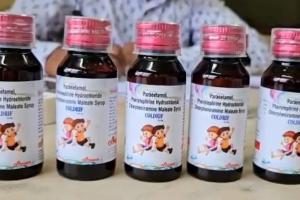 मप्र: जहरीले कफ सिरप मामले में छिंदवाड़ा के दो और बच्चों की मौत, कुल आंकड़ा पहुंचा 24